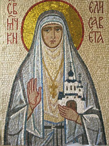 Св. мч. Княгиня Елизавета