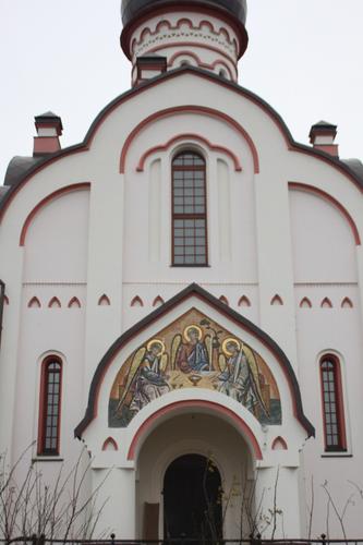 Св. Троица