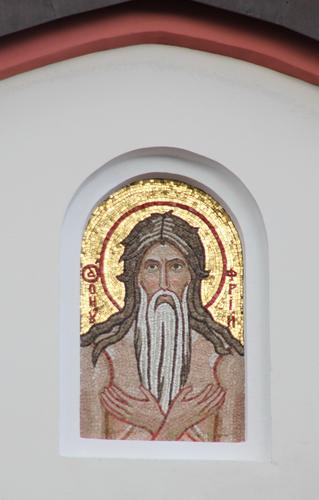 Св. Онуфрий