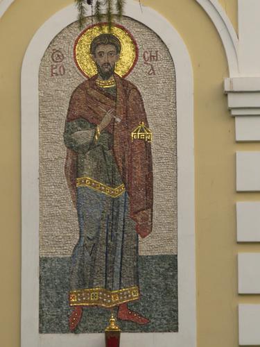 Св. Косьма